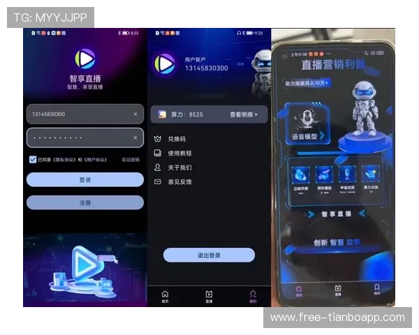 苹果手机用户必看斗球极速版直播app下载流程，轻松获取高清赛事直播内容